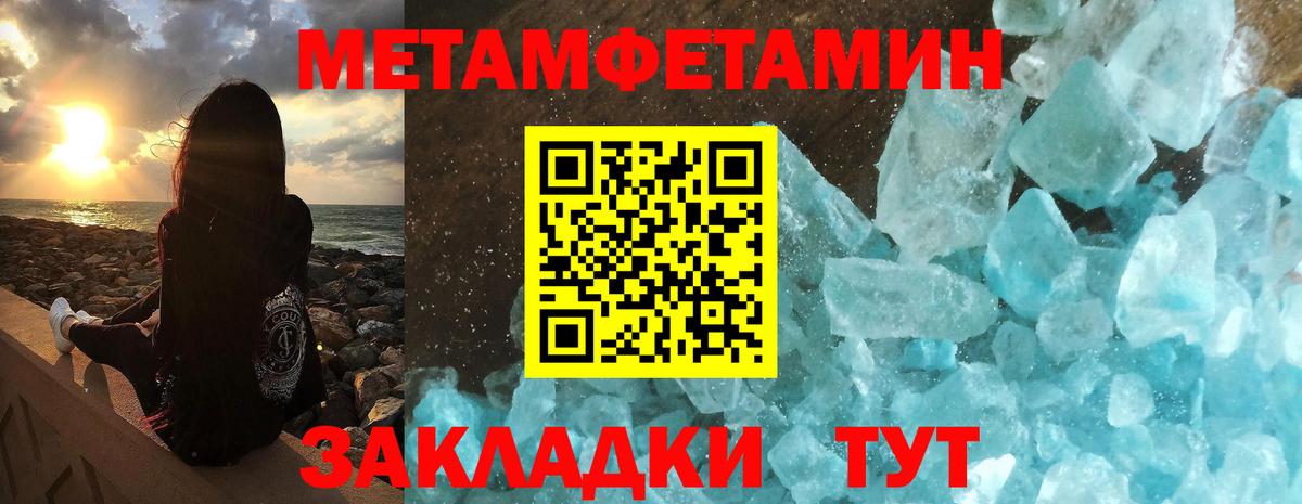 Амфетамин Premium Димитровград