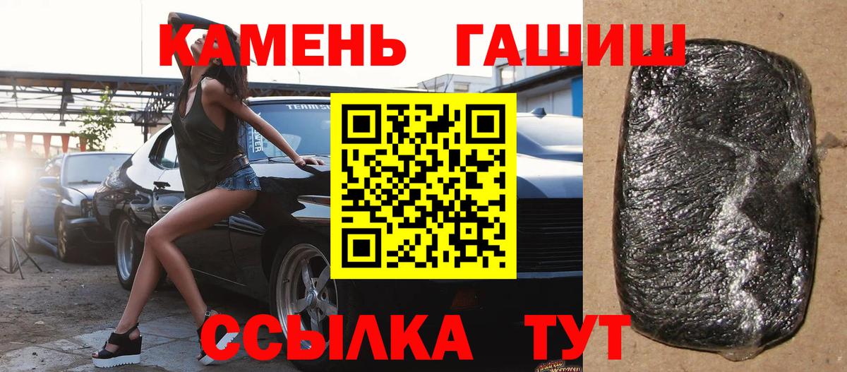 Наркошоп  Димитровград  Гашиш  НБОМе  МЕФ кристаллы  Вход с VPN  МАРИХУАНА  МЕТ  Экстази 
