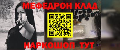 МДМА Малоярославец