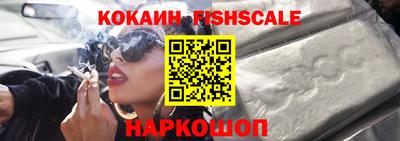 альфа пвп Малгобек