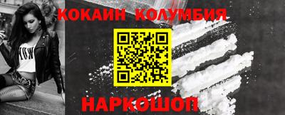 МДМА Малоярославец