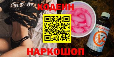 альфа пвп Малгобек