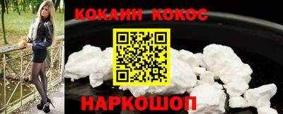 альфа пвп Малгобек