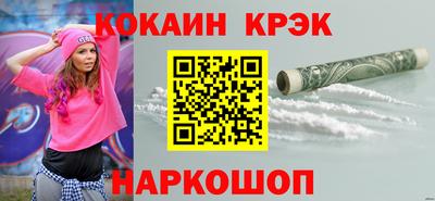 МДМА Малоярославец