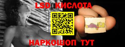 альфа пвп Малгобек