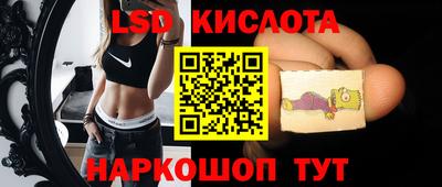 МДМА Малоярославец