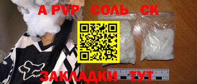 марки lsd Мариинск