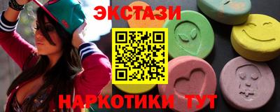 марки lsd Мариинск