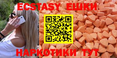альфа пвп Малгобек