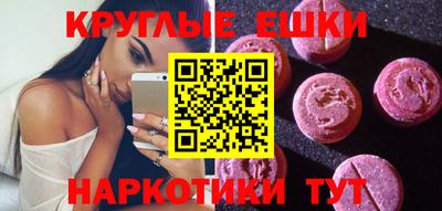 МДМА Малоярославец