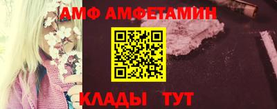 альфа пвп Малгобек