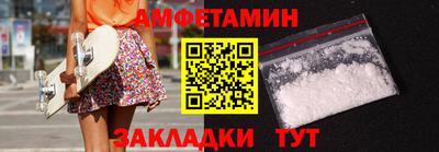 альфа пвп Малгобек