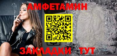 альфа пвп Малгобек