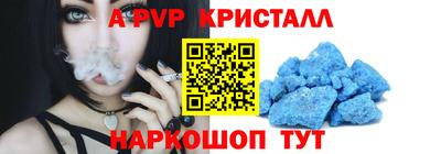 МДМА Малоярославец