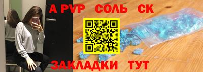 МДМА Малоярославец