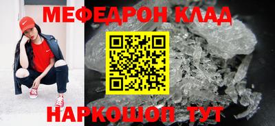 МДМА Малоярославец