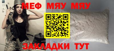 МДМА Малоярославец