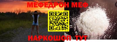 альфа пвп Малгобек