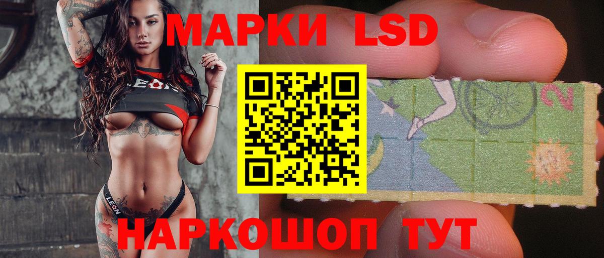 Лсд 25 экстази кислота Димитровград