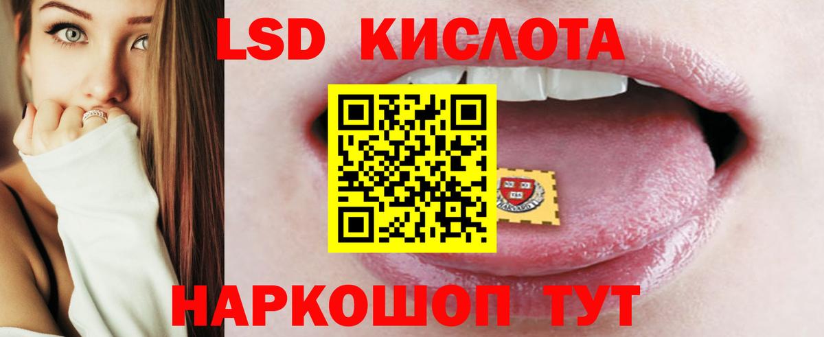 Димитровград  LSD-25 экстази ecstasy  Лсд 25 экстази ecstasy  Вход с VPN 