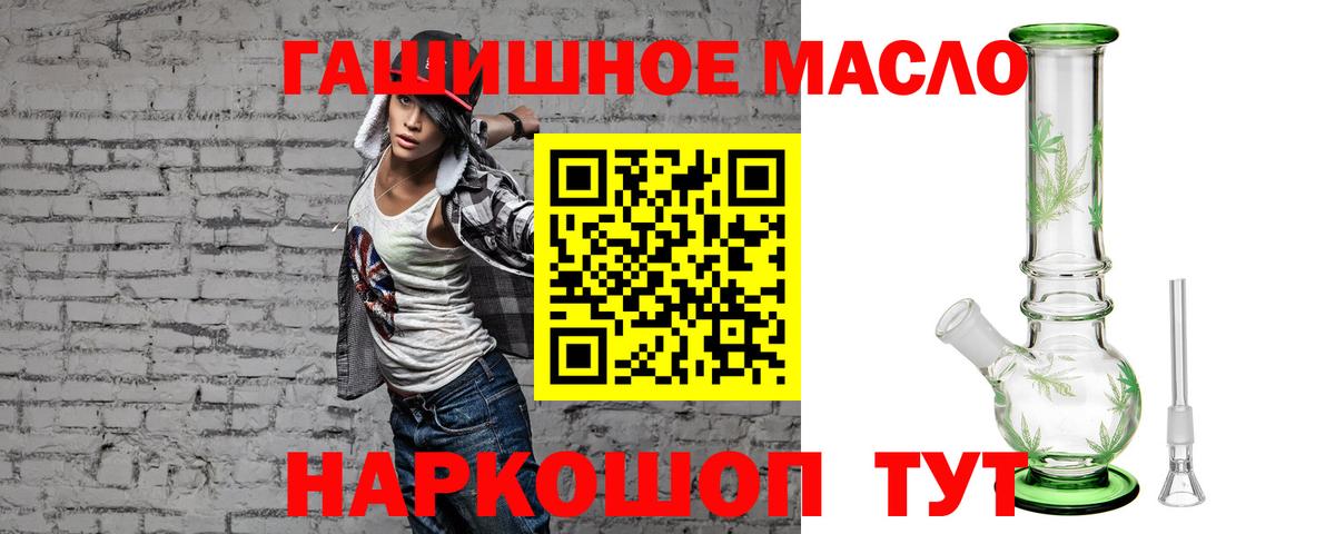 ТГК Wax Димитровград