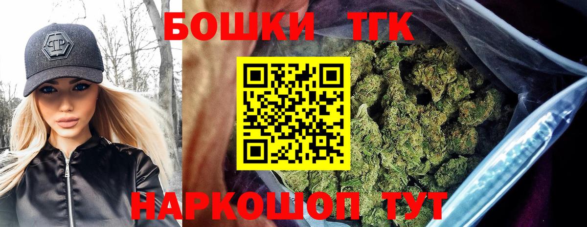 Конопля AK-47  Каннабис OG Kush  Димитровград  Вход с VPN 